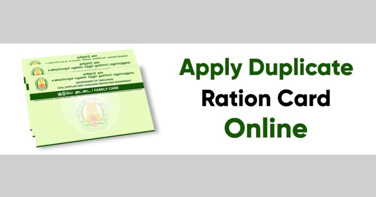 apply duplicate ration card